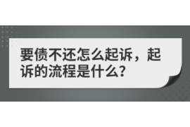 永城专业讨债公司，追讨消失的老赖