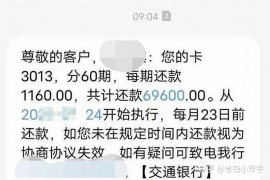 永城永城专业催债公司的催债流程和方法