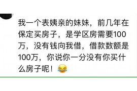 永城为什么选择专业追讨公司来处理您的债务纠纷？